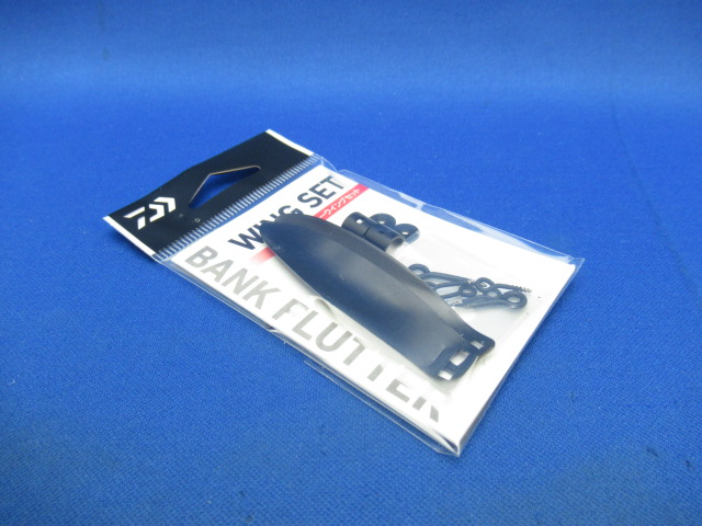 バンクフラッターウイングセット