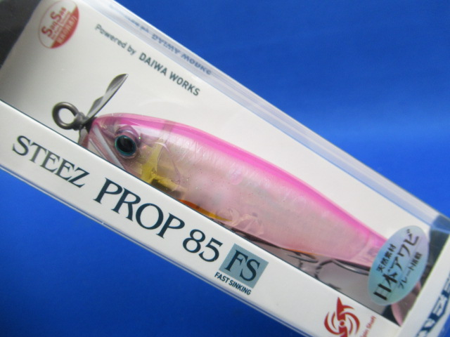 STEEZプロップ 85FS