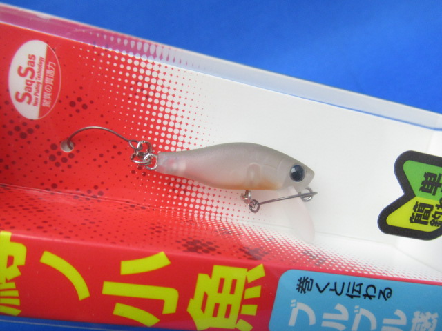 鱒ノ小魚