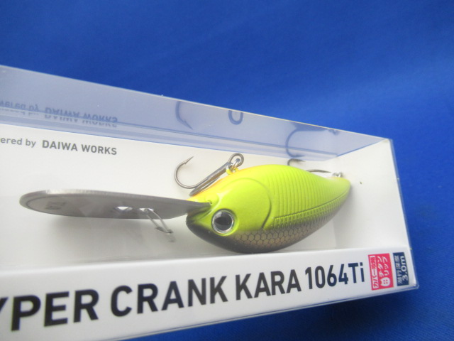 TDハイパークランク KARA 1064Ti