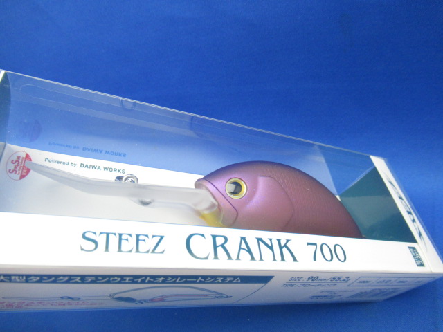 STEEZクランク700