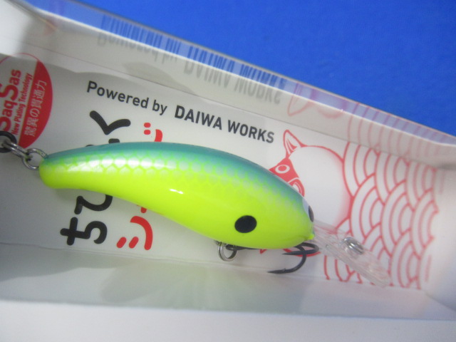 ちびふくシャッド弐