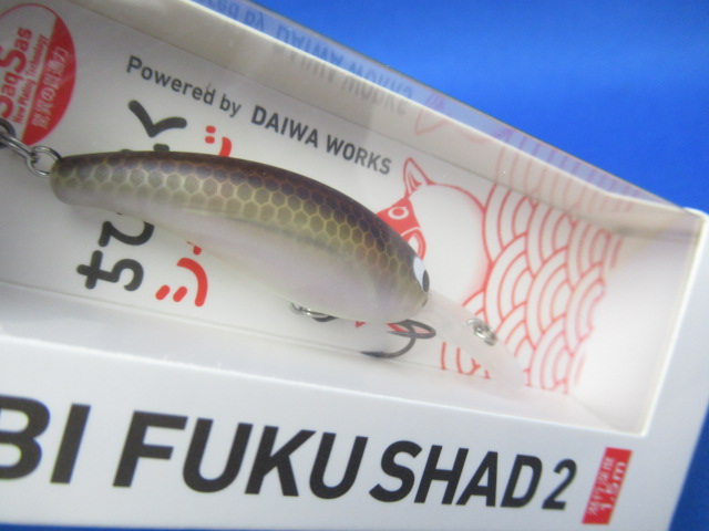 ちびふくシャッド弐