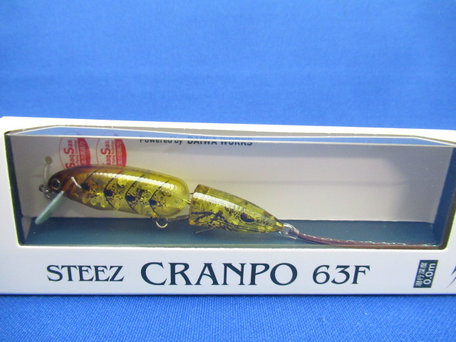 STEEZ クランポ 63F