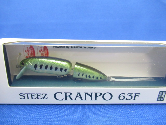 STEEZ クランポ 63F