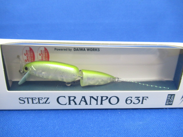 STEEZ クランポ 63F