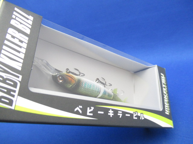 ベビーキラービル 3Dリアリズム