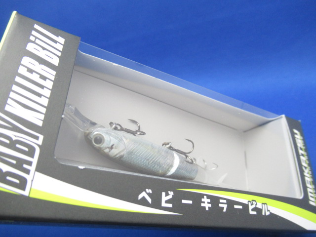ベビーキラービル 3Dリアリズム
