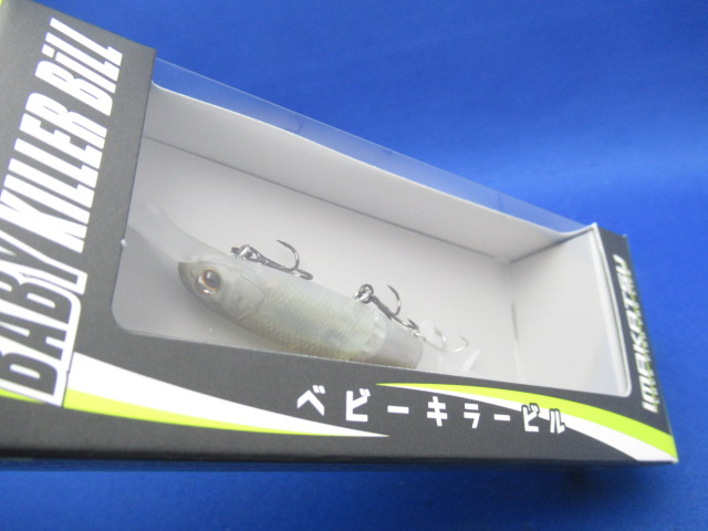 ベビーキラービル 3Dリアリズム