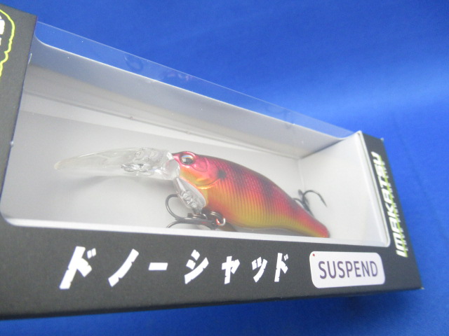 ドノーシャッド (SP)