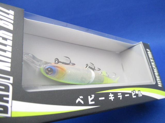 ベビーキラービル