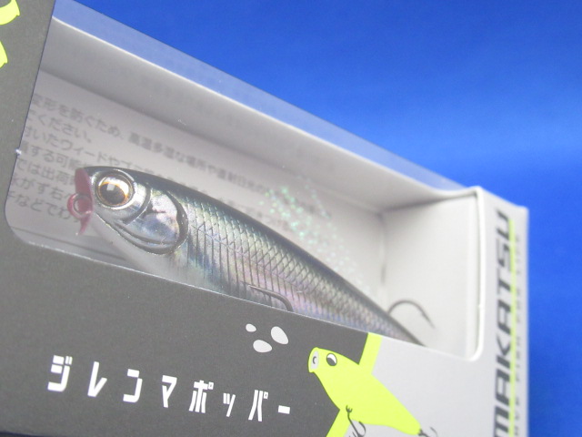 ジレンマポッパー 3Dリアリズム