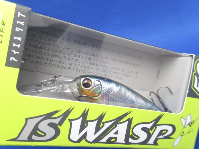 IS WASP 50 SP