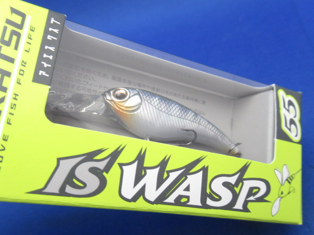 IS WASP 55 SP
