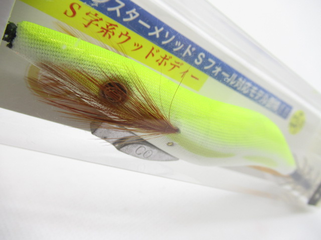 オーシャンフォール 3.5号【21g】