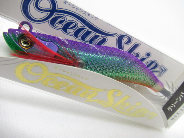 オーシャンスキップ 2.75号【17g】