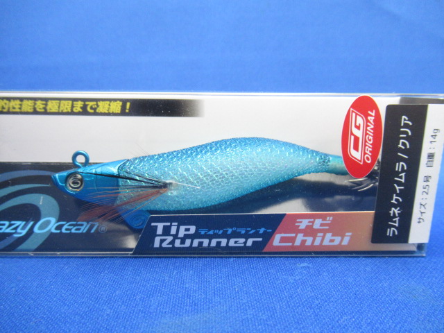 ティップランナー チビ / ルアー通販ショップ 7PALMS WEB店