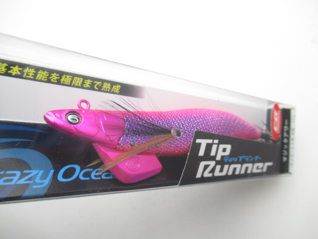 ティップランナー 3.5号