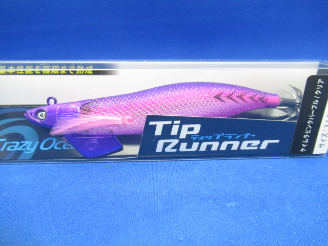 ティップランナー 3.5号