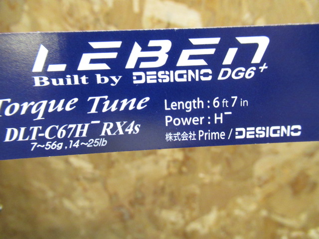 LEBEN Torque Tune) / ルアー通販ショップ 7PALMS WEB店