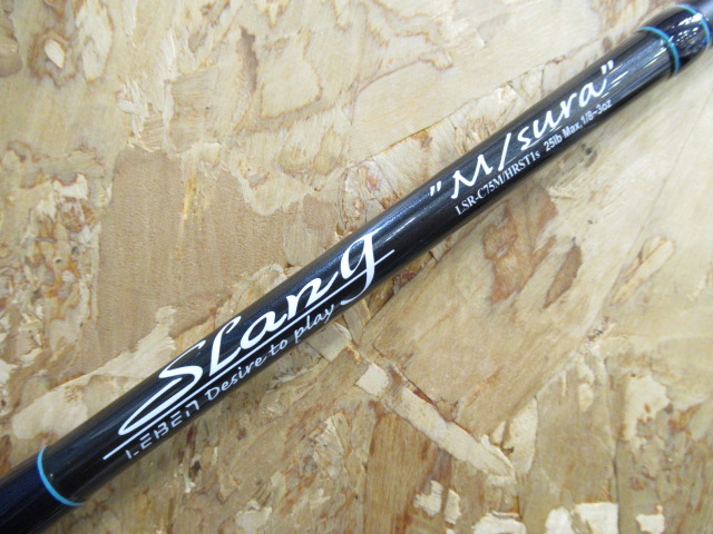 SLANG REBOOT(スラング リブート)