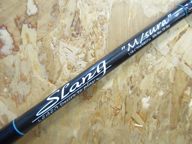 SLANG REBOOT(スラング リブート)