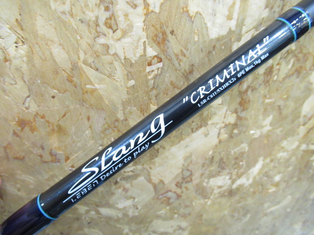 SLANG REBOOT(スラング リブート)