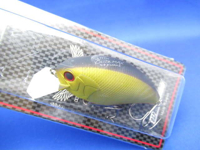 ラトリンブリッツ MAX