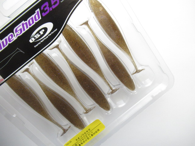 ドライブシャッド3.5”