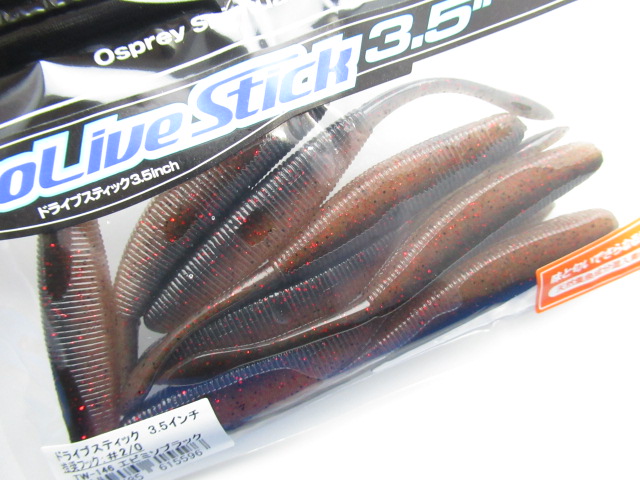 ドライブスティック 3.5”