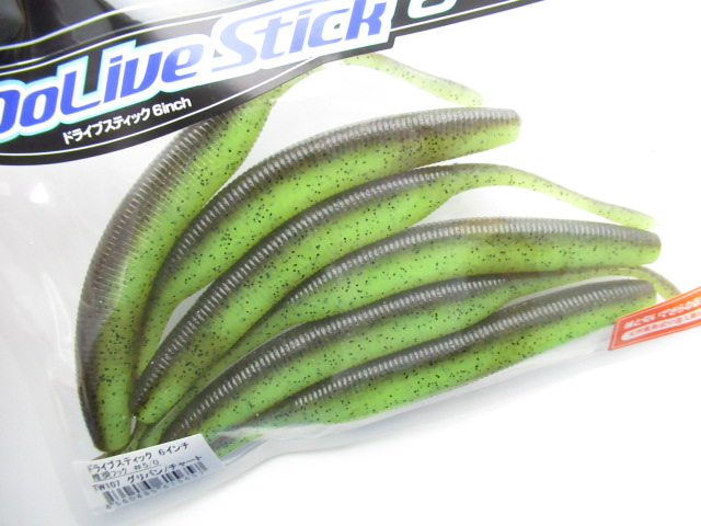 ドライブスティック 6”