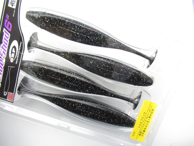 ドライブシャッド6”