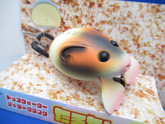 たそちんR