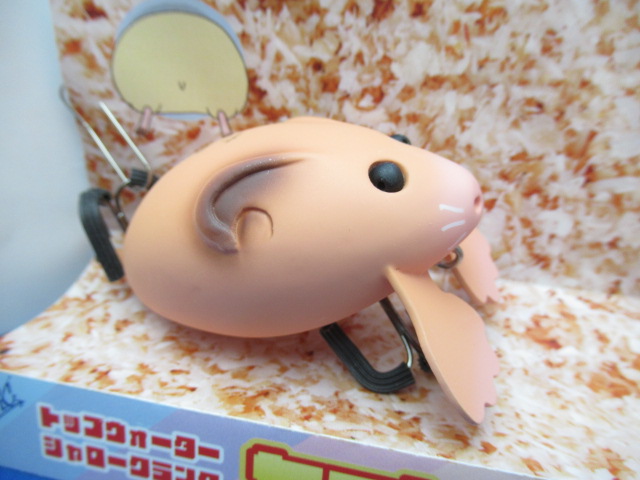 たそちんR