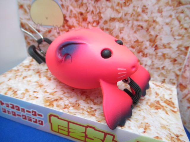 たそちんR