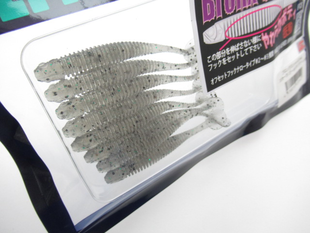 ブロンクスシャッド 2.4”