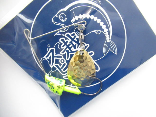 ・越前スピン 1/4oz