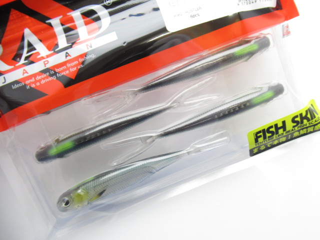 フィッシュローラー 4”