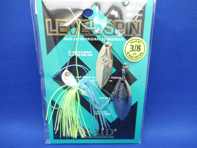 レベルスピン 3/8ozDW