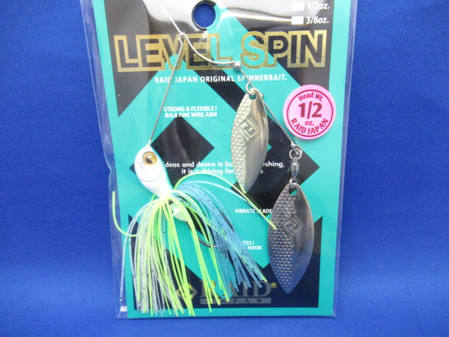 レベルスピン 1/2ozDW