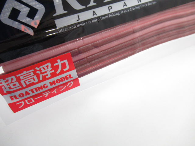アジャストレート 12”スリム