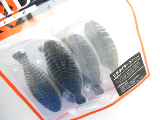 ヒラタイラー 3.7”