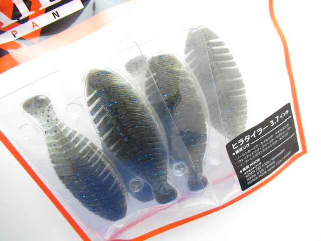 ヒラタイラー 3.7”