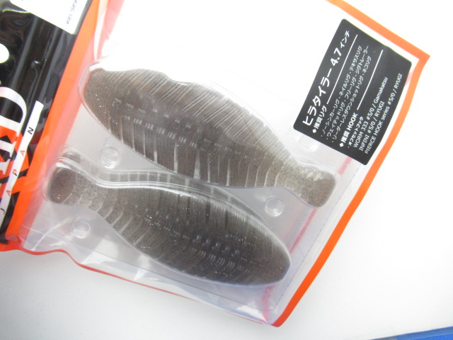 ヒラタイラー 4.7”