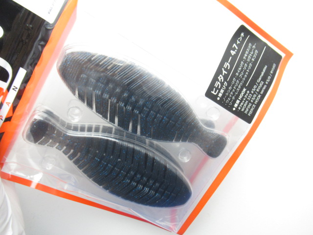 ヒラタイラー 4.7”