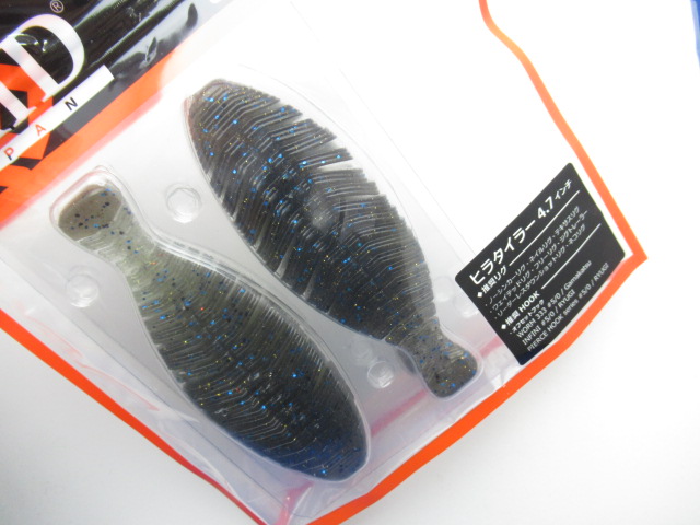 ヒラタイラー 4.7”