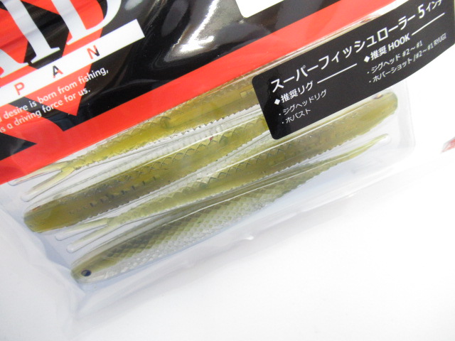 スーパーフィッシュローラー 5”