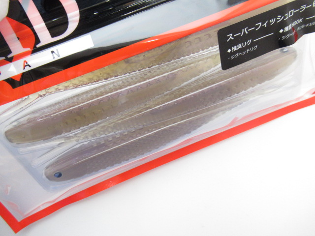 スーパーフィッシュローラー 6.5”