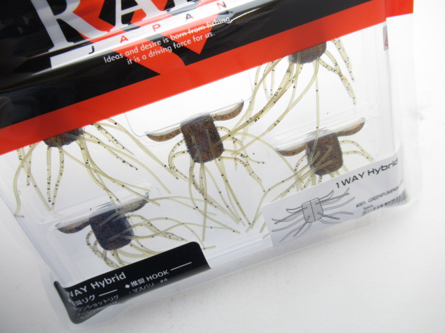 1WAY ハイブリッド