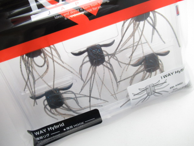 1WAY ハイブリッド